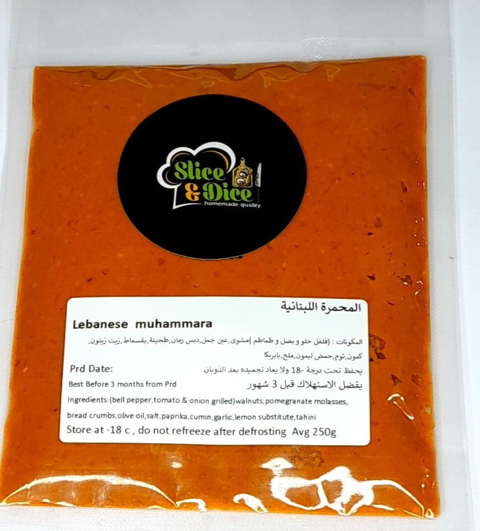 Lebanese  Muhammara